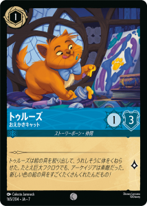 <img class='new_mark_img1' src='https://img.shop-pro.jp/img/new/icons1.gif' style='border:none;display:inline;margin:0px;padding:0px;width:auto;' />�ȥ��롼��-������������å�