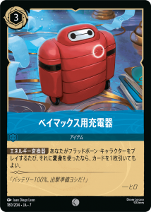 <img class='new_mark_img1' src='https://img.shop-pro.jp/img/new/icons1.gif' style='border:none;display:inline;margin:0px;padding:0px;width:auto;' />�٥��ޥå����ѽ��Ŵ�