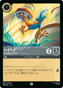 <img class='new_mark_img1' src='https://img.shop-pro.jp/img/new/icons1.gif' style='border:none;display:inline;margin:0px;padding:0px;width:auto;' />�إ��إ�-����ݤΥ˥�ȥ�