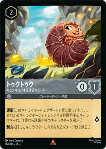 <img class='new_mark_img1' src='https://img.shop-pro.jp/img/new/icons1.gif' style='border:none;display:inline;margin:0px;padding:0px;width:auto;' />�ȥ����ȥ���-����󥭥�󤹤�ۤɥ��塼��