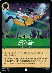 <img class='new_mark_img1' src='https://img.shop-pro.jp/img/new/icons1.gif' style='border:none;display:inline;margin:0px;padding:0px;width:auto;' />������ɡ�������-STAND OUT