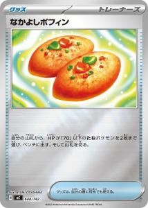 �ʤ��褷�ݥե��󡡥ߥ顼��MC