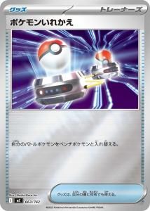 �ݥ���󤤤줫�����ߥ顼��MC