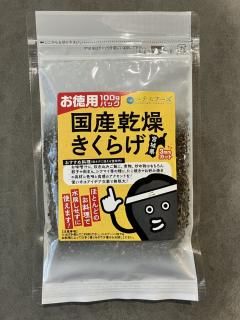 <img class='new_mark_img1' src='https://img.shop-pro.jp/img/new/icons1.gif' style='border:none;display:inline;margin:0px;padding:0px;width:auto;' />ץץ餲100g