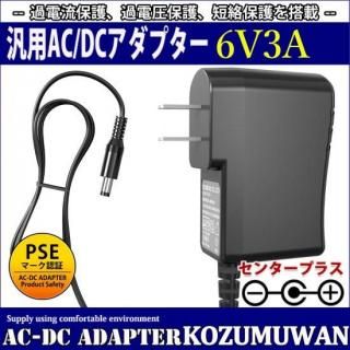 <img class='new_mark_img1' src='https://img.shop-pro.jp/img/new/icons20.gif' style='border:none;display:inline;margin:0px;padding:0px;width:auto;' />1ǯݾաѥå󥰼ACץ 6V/3A/18W ϥץ饰5.5mm(2.1mm)PSE
