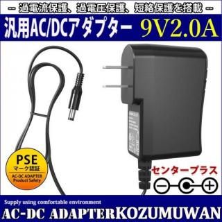 <img class='new_mark_img1' src='https://img.shop-pro.jp/img/new/icons20.gif' style='border:none;display:inline;margin:0px;padding:0px;width:auto;' />1ǯݾաѥå󥰼ACץ 9V/2A/18W ϥץ饰5.5mm(2.1mm)PSE