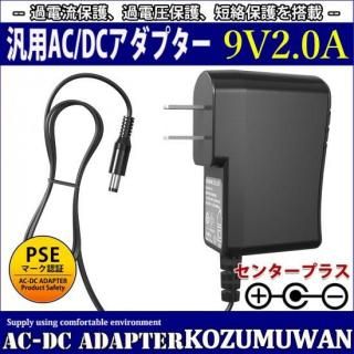 <img class='new_mark_img1' src='https://img.shop-pro.jp/img/new/icons20.gif' style='border:none;display:inline;margin:0px;padding:0px;width:auto;' />ѥå󥰼ACץ 9V 2A 18W PSE 󥿡ޥʥ DC5.5mm(2.1mm) 1ǯݾ