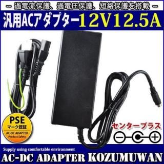 <img class='new_mark_img1' src='https://img.shop-pro.jp/img/new/icons20.gif' style='border:none;display:inline;margin:0px;padding:0px;width:auto;' />1ǯݾաѥå󥰼ACץ 12V/12.5A/150W 4ԥDINͥ PSE