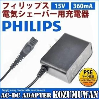 <img class='new_mark_img1' src='https://img.shop-pro.jp/img/new/icons20.gif' style='border:none;display:inline;margin:0px;padding:0px;width:auto;' />Philips եåץŵСŴ PSEǧ PHILIPS ACץ 15VŸѽŴ SUCCUL