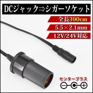 <img class='new_mark_img1' src='https://img.shop-pro.jp/img/new/icons20.gif' style='border:none;display:inline;margin:0px;padding:0px;width:auto;' />DCååѴץ5.5mm2.1mm