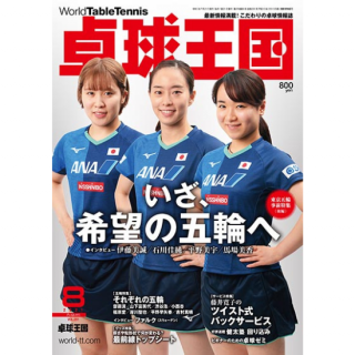 岦2021ǯ8