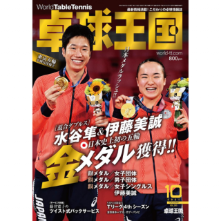 岦2021ǯ10