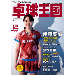 岦2021ǯ12