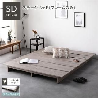 ٥å ơ ߥ֥ 140cm ٥åɥե졼Τ 졼 ơ٥å