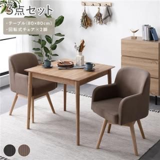 ˥󥰥å 3å ˥󥰥ơ֥ 80cm ˥󥰥2  ž ŷ  Ω