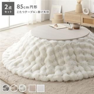  2å ĥơ֥ ߷ 85cm ۥ磻ȥå   ľ 190cm ۥ磻 Բġ