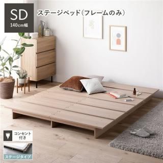 ٥å ơ ߥ֥ 140cm ٥åɥե졼Τ ʥ ơ٥å