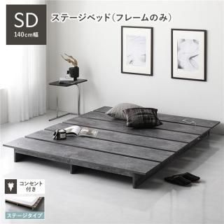 ٥å ơ ߥ֥ 140cm ٥åɥե졼Τ ȡ󥰥졼 ơ٥å