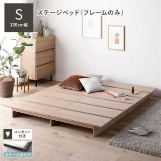 ٥å ơ 󥰥 120cm ٥åɥե졼Τ ʥ ơ٥å