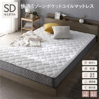 Ŭ 3 ݥåȥ ޥåȥ쥹 ߥ֥ ñ ɥ  Ӷɻ ̵ ѵ ΰʬ 1ǯݾ