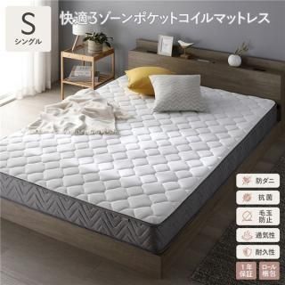 Ŭ 3 ݥåȥ ޥåȥ쥹 󥰥 ñ ɥ  Ӷɻ ̵ ѵ ΰʬ 1ǯݾ