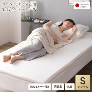  ȿȯ ޥåȥ쥹 ڥ󥰥 98198cm  ΰʬ ̩ ߤ Բġ