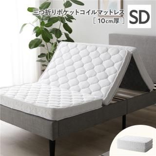 3ޤ ݥåȥ ޥåȥ쥹 ߥ֥ W120D195cm 10cm ̻ ۥ磻  ޤꤿߥޥåȥ쥹 Բġ