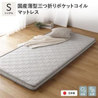  ݥåȥ ޥåȥ쥹 󥰥  3ޤ  ɽ  ̵ 1ǯݾ ѥ  