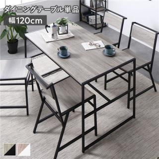 ˥󥰥ơ֥ ñ 120߱70cm ơ  ơ֥ ƥꥢȶ ӥ󥰲ȶ ȶ Ω