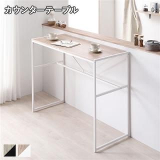 󥿡ơ֥ ñ 110cm ʥ  ϥơ֥ ƥꥢȶ ӥ󥰲ȶ ˥󥰲ȶ Ω