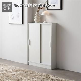  Ǽê ӥͥå 60߱16cm ۥ磻 ܤʤ  ưê ̤ʤ ӥ󥰼Ǽ åǼ Ǽȶ