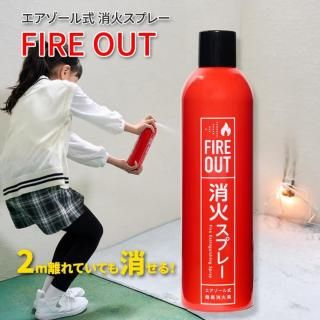 òХץ졼FIRE OUTʳҥޥˡ2024ǯ11¤ʤΰ١ʤˤ<img class='new_mark_img2' src='https://img.shop-pro.jp/img/new/icons1.gif' style='border:none;display:inline;margin:0px;padding:0px;width:auto;' />