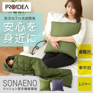 SONAENO꡼ۥå󷿿