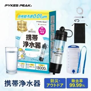 PYKES PEAK۷Ӿ SONAERUʥʥ<img class='new_mark_img2' src='https://img.shop-pro.jp/img/new/icons1.gif' style='border:none;display:inline;margin:0px;padding:0px;width:auto;' />
