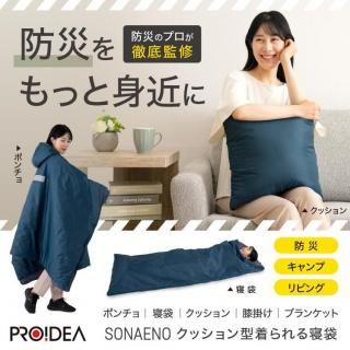 SONAENO꡼ۥݥ緿ޡ<img class='new_mark_img2' src='https://img.shop-pro.jp/img/new/icons1.gif' style='border:none;display:inline;margin:0px;padding:0px;width:auto;' />