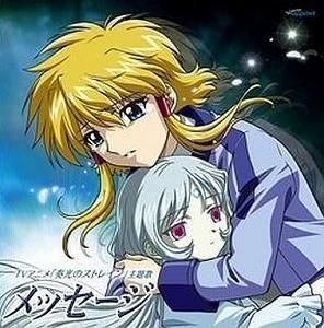 ÁÕ¸÷¤Î¥¹¥È¥ì¥¤¥ó / OP&ED¶Ê ¥á¥Ã¥»¡¼¥¸/³¤¤Î¥ª¥Ñ¡¼¥ë  Ãæ¸Å¥¢¥Ë¥áCD