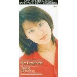 ¥¢¡¼¥·¥¢¥ó3¡¡the destinies ¡¡Ãæ¸Å¥¢¥Ë¥áCD¥·¥ó¥°¥ë