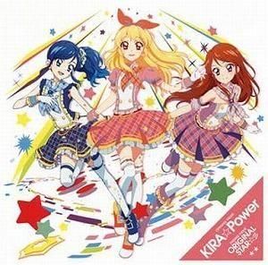 TVアニメ データーカードダス「アイカツ!」 / OP&ED曲 KIRA Power/オリジナルスター 初回 中古アニメCD