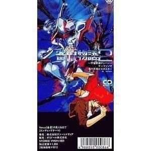 雀偵物語2 君の笑顔がエネルギー/河村ゆみ (中古アニメCDシングル)