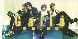 頭文字D/奇蹟の薔薇 /Galla(中古アニメCDシングル)