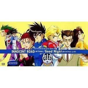 新世紀GPXサイバーフォーミュラ  INNOCENT ROAD /木下ゆみ (中古アニメCDシングル)