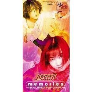 神八剣伝/memories /ANGELA(中古アニメCDS)