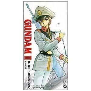 機動戦士ガンダム2哀 戦士/哀戦士(再)(中古アニメCDS)