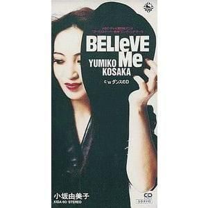ゴーストスイーパー美神  BELIEVE ME /小阪由美子 中古アニメCDシングル