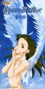 GPXСեߥ / Τʤ̴˸äơť˥CD󥰥