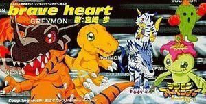 デジモンアドベンチャー brave heart /宮崎歩(中古アニメCDシングル)