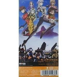 ガンドレス Close to you-世界の果てまで /R-ORANGE(中古アニメCDシングル)