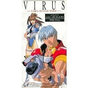 VIRUS  Rainy Day And Day /ドラゴン・アッシュ 中古アニメCDシングル