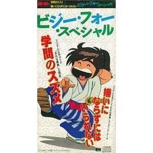 ľѡΥ /ӥեڥ롡ť˥CD󥰥