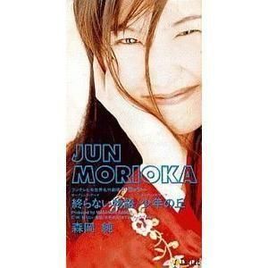 ̾åʤʪ /㡡ť˥CD󥰥롡